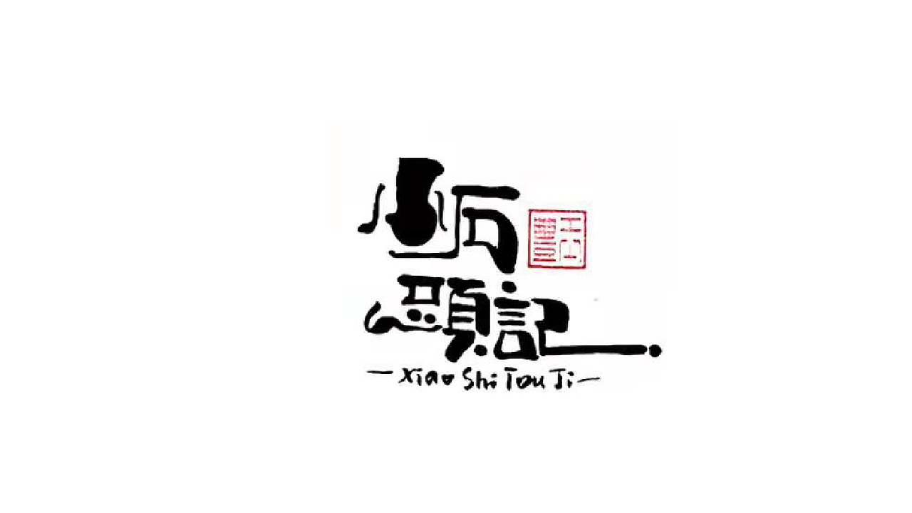 月总结(2.28~3.20)