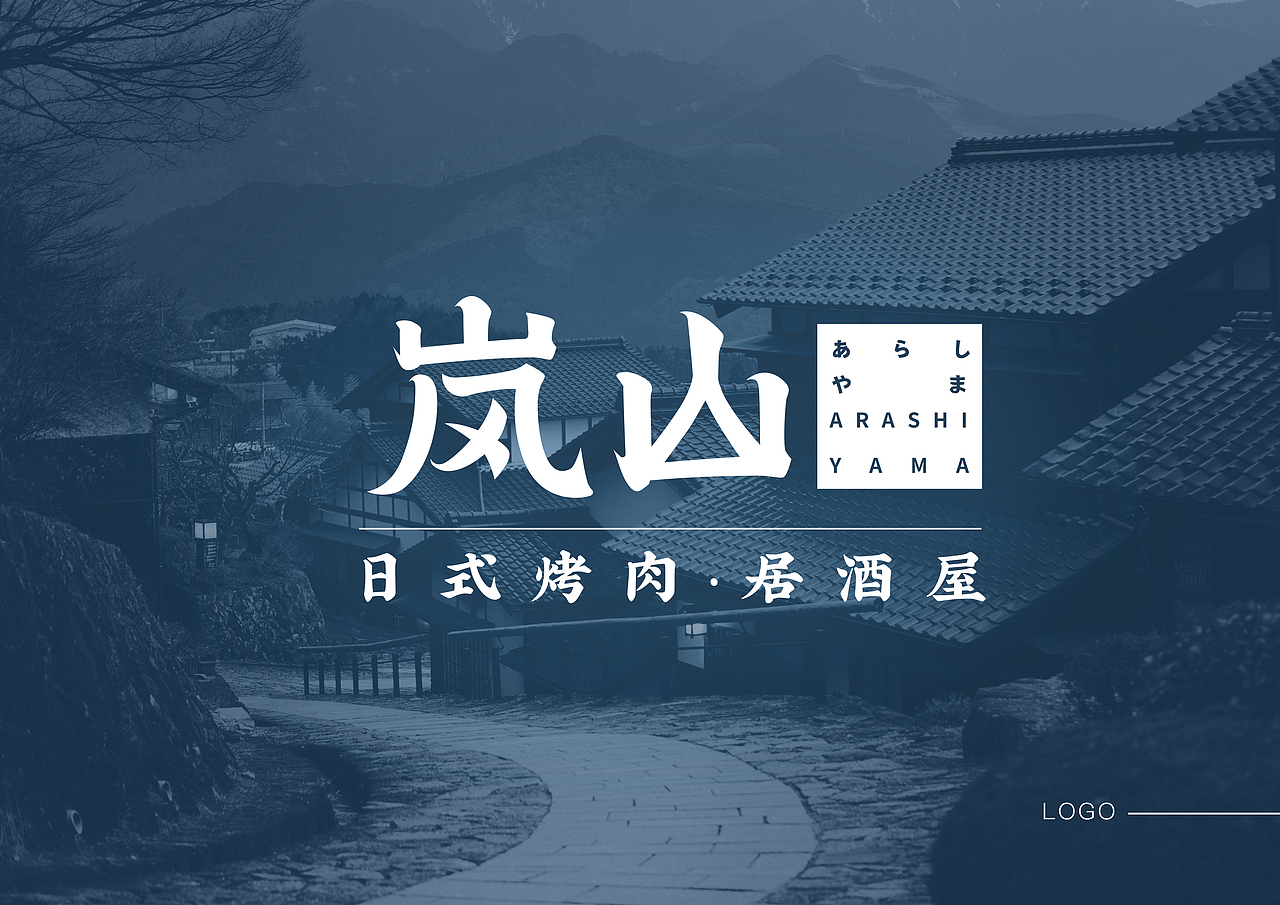 日料和风logo（图ZMjg1OTU2MzQ4） - Logo - 站酷设计师HAKU白龙原创素材 - 站酷ZCOOL