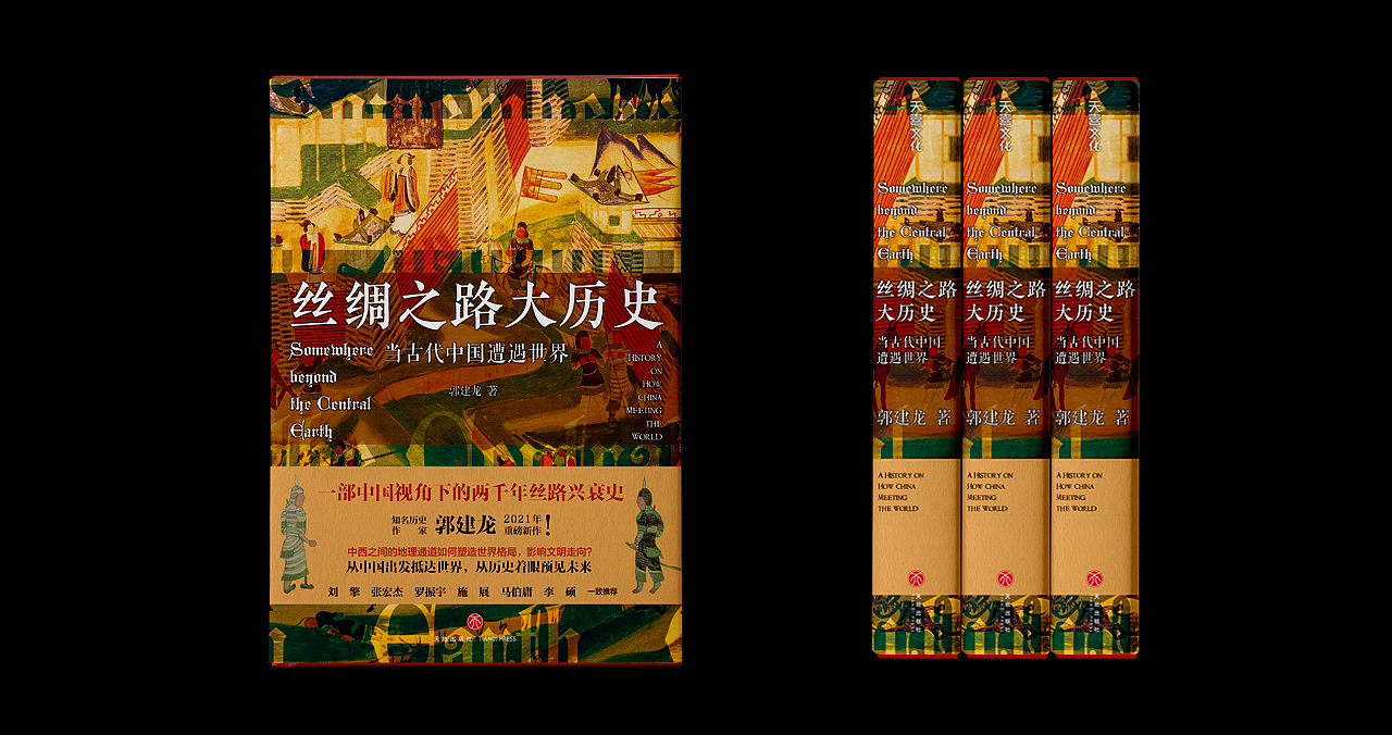 2022年7-封面设计作品-接单中