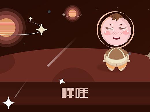 胖哇-微信表情（個人主頁-ZMjc4NDU4MDg=） - 網(wǎng)絡表情 - 站酷設計師尖尖耳兒原創(chuàng)素材 - 站酷ZCOOL