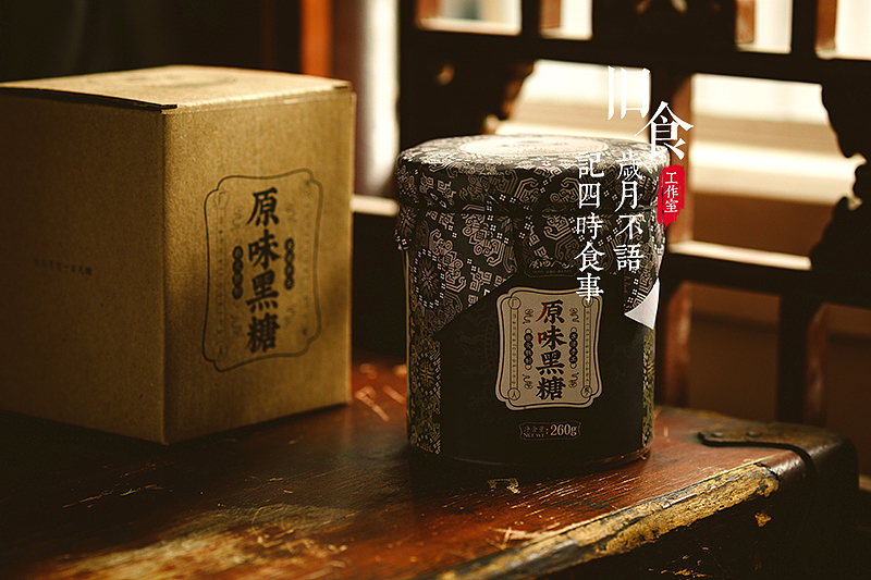 分享一组客片-原味黑糖（图ZMTY4MzM5NTg4） - 产品摄影 - 站酷设计师旧食原创素材 - 站酷ZCOOL