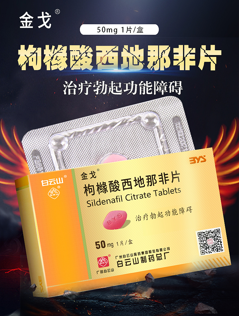 一波药品海报了~（图ZMTgzMDM2MTAw） - 电商 - 站酷设计师哪里来的皮皮怪原创素材 - 站酷ZCOOL