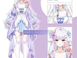 虚拟主播皮套定制