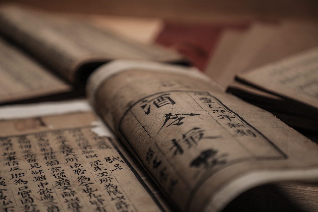 古籍智慧之光|摄影|人文/纪实|来自地下 - 原创作品 - 站酷 (zcool)