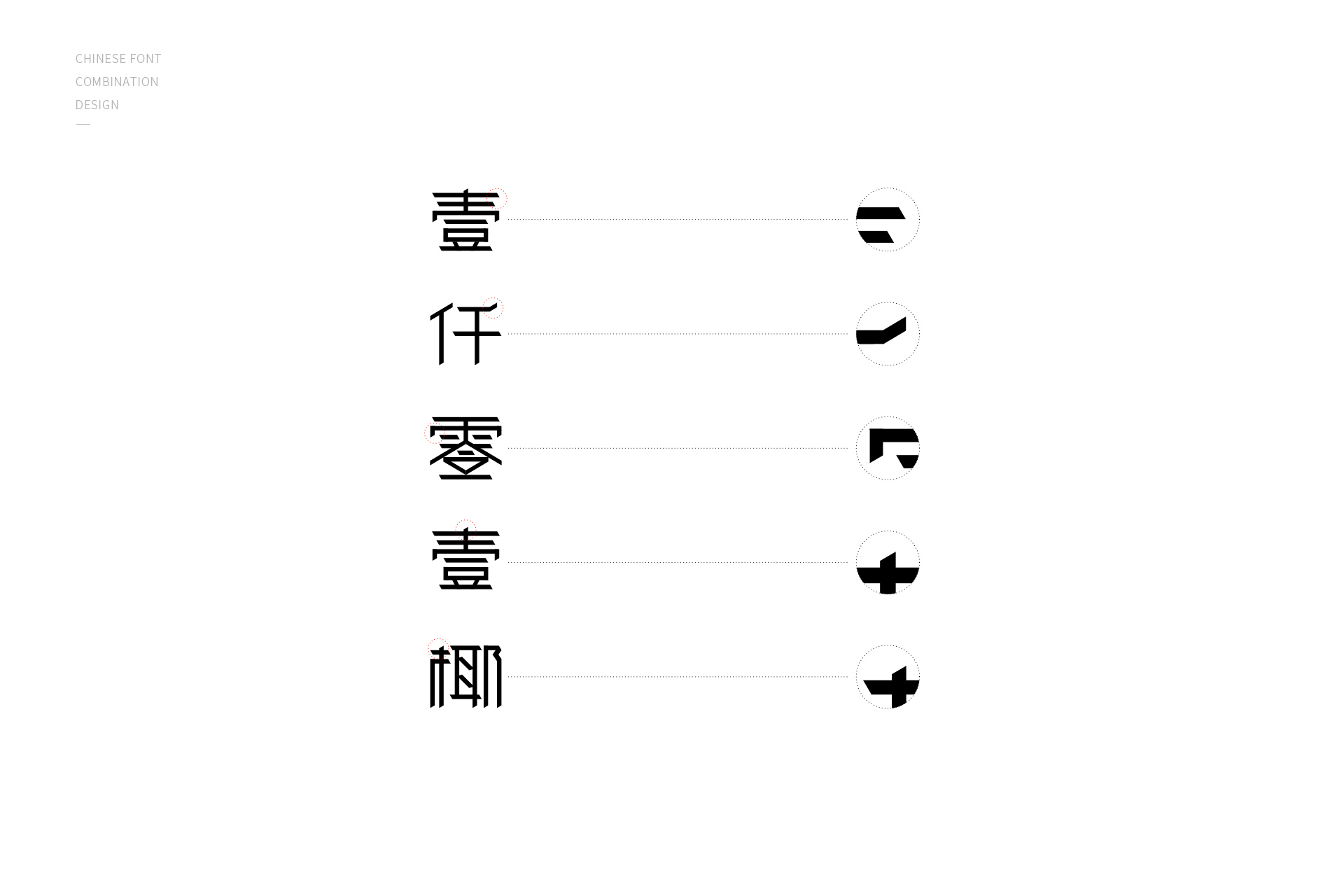 一千零一椰品牌设计——餐饮、椰果轻食、沙冰（图ZMTEyNjA2NjE2） - 品牌 - 站酷设计师作半创想原创素材 - 站酷ZCOOL
