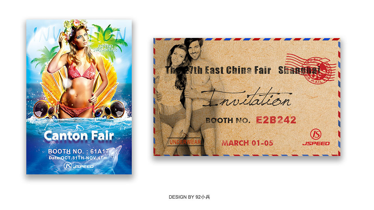 2017-2018年宣传页、节日贺卡设计（图ZMTM4MzcwNjcy） - 宣传物料 - 站酷设计师自由的贝塞尔原创素材 - 站酷ZCOOL