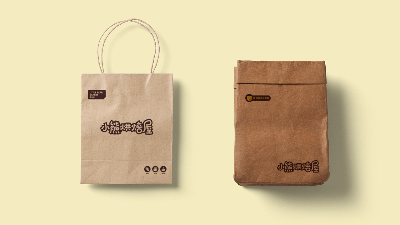 小熊烘焙屋 | LOGO（图ZMTY5MjMyODUy） - Logo - 站酷设计师sthbin原创素材 - 站酷ZCOOL