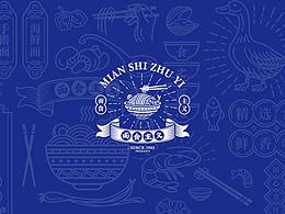 面食