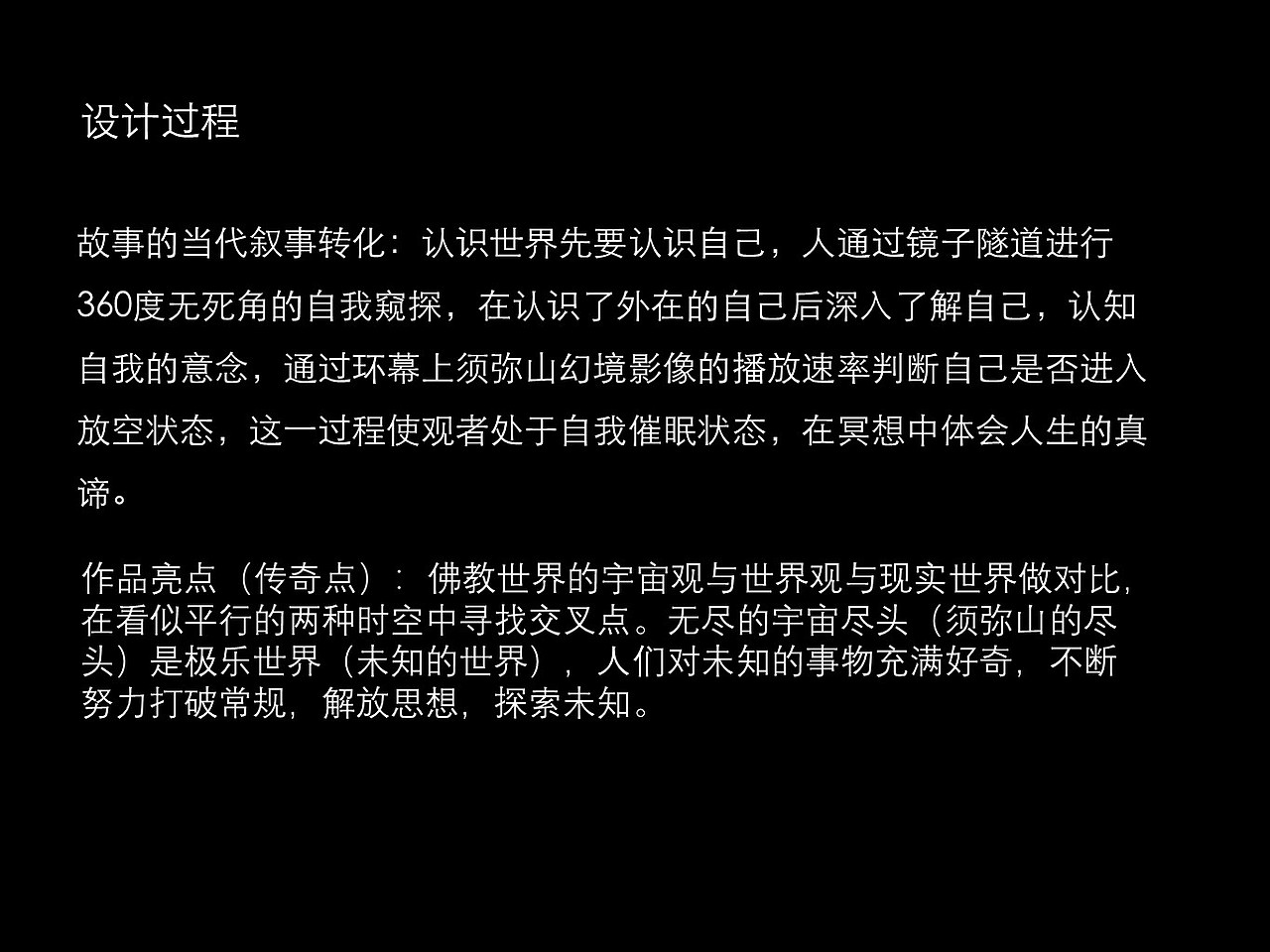 须弥幻境（图ZMTk3NDc3OTQ0） - 其他 - 站酷设计师MaisieLiu原创素材 - 站酷ZCOOL