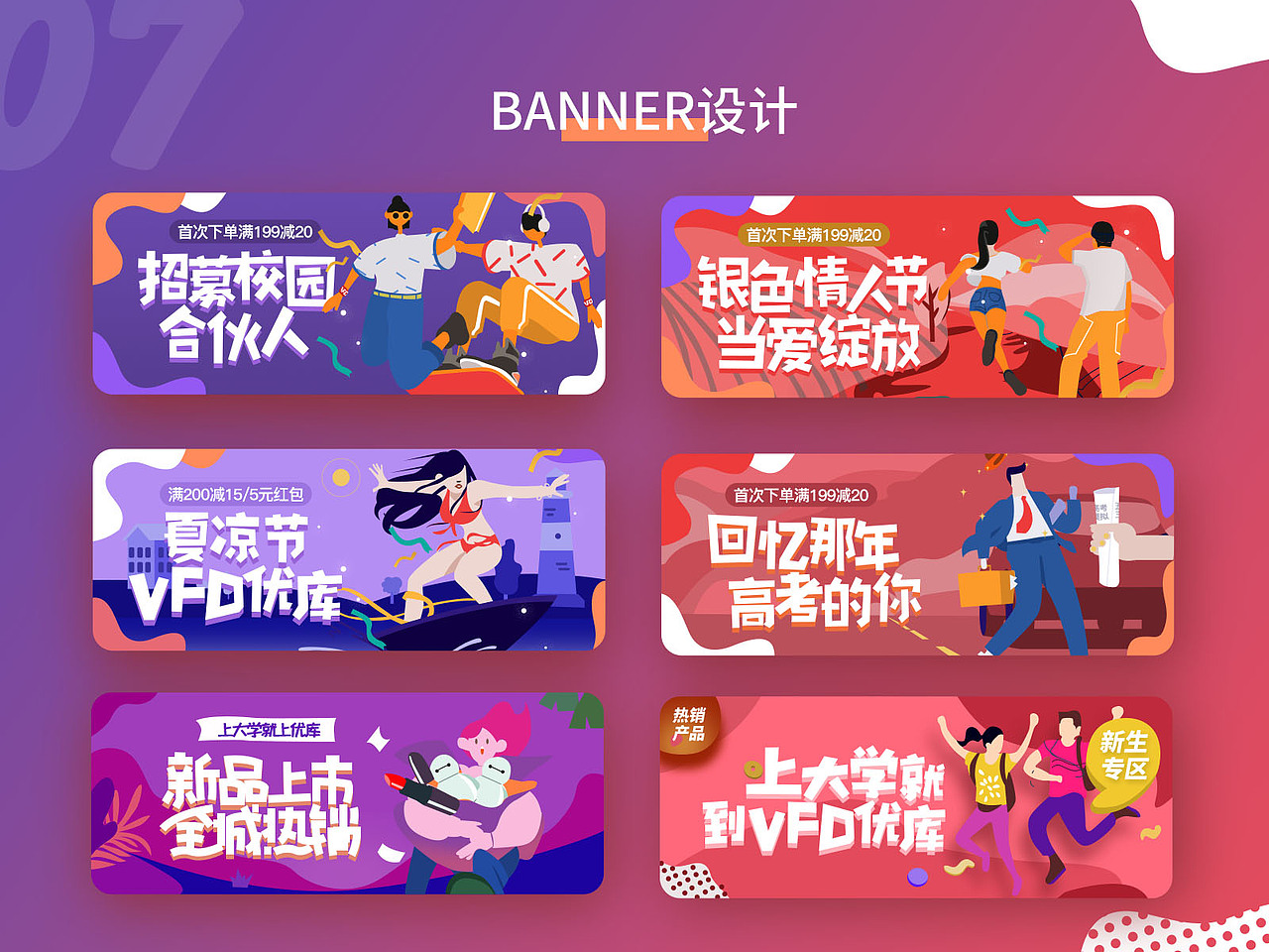 UI/APP界面设计（图ZMjE3NTE2MTc2） - APP界面 - 站酷设计师齐海朋原创素材 - 站酷ZCOOL