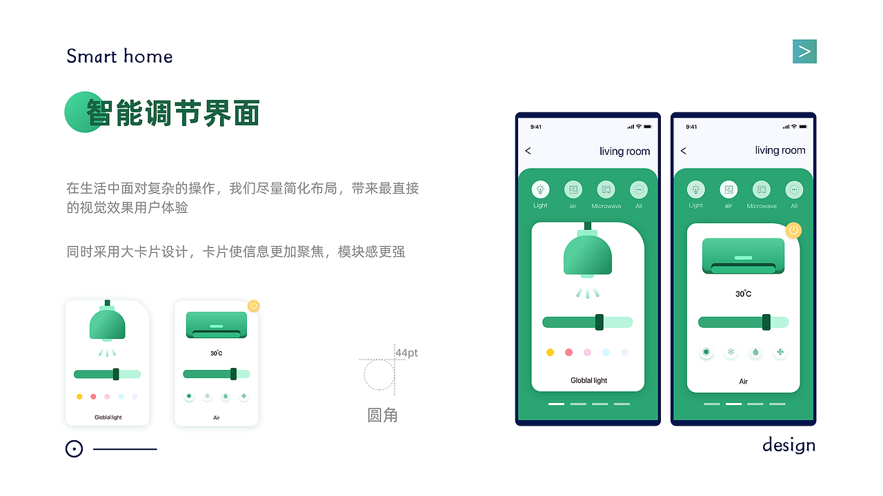 2020部分作品整理（图ZMjM3MDc0OTcy） - APP界面 - 站酷设计师董康原创素材 - 站酷ZCOOL