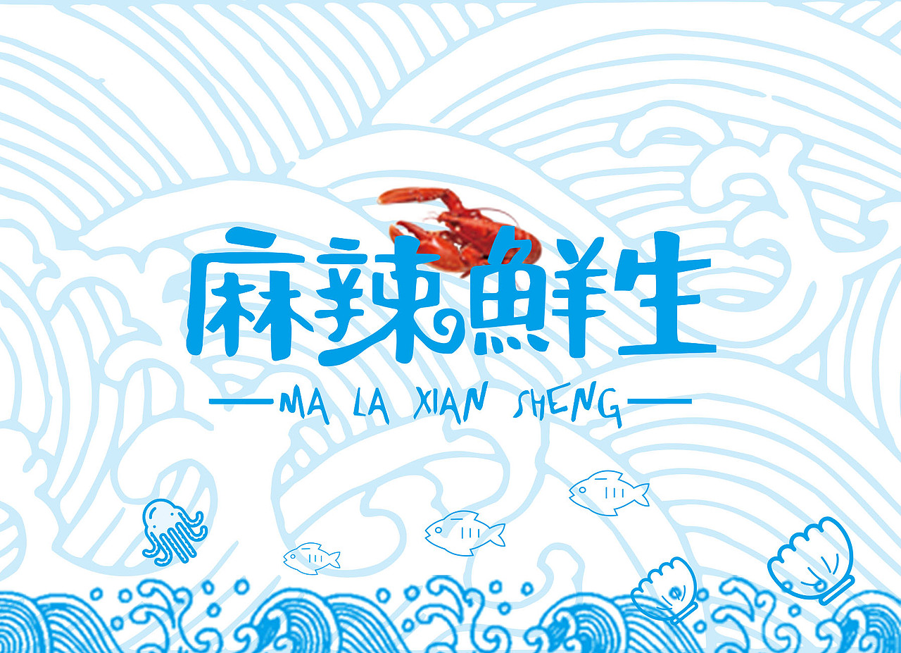 生鲜食品包装盒（图ZMTE5NTA3NjEy） - 包装 - 站酷设计师cfy962464原创素材 - 站酷ZCOOL