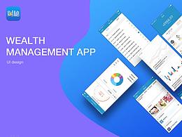财富管理系统app设计