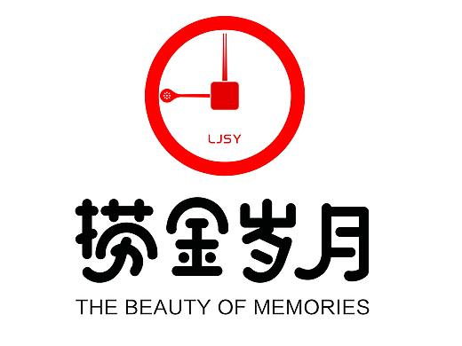 捞金岁月（不一样的火锅店）logo设计