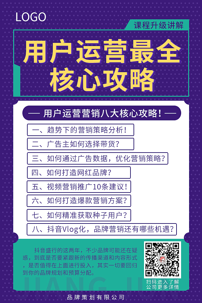 海报（图ZMTg3MDUwNjUy） - 海报 - 站酷设计师做条有梦想的咸鱼原创素材 - 站酷ZCOOL