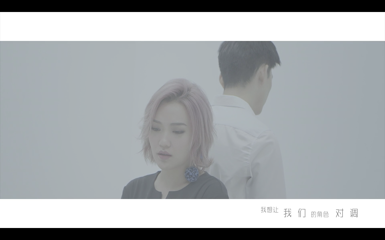 庄心妍 - 角色对调 MV（图ZMjUyODM0ODA4） - MV - 站酷设计师CHEN晚晴原创素材 - 站酷ZCOOL