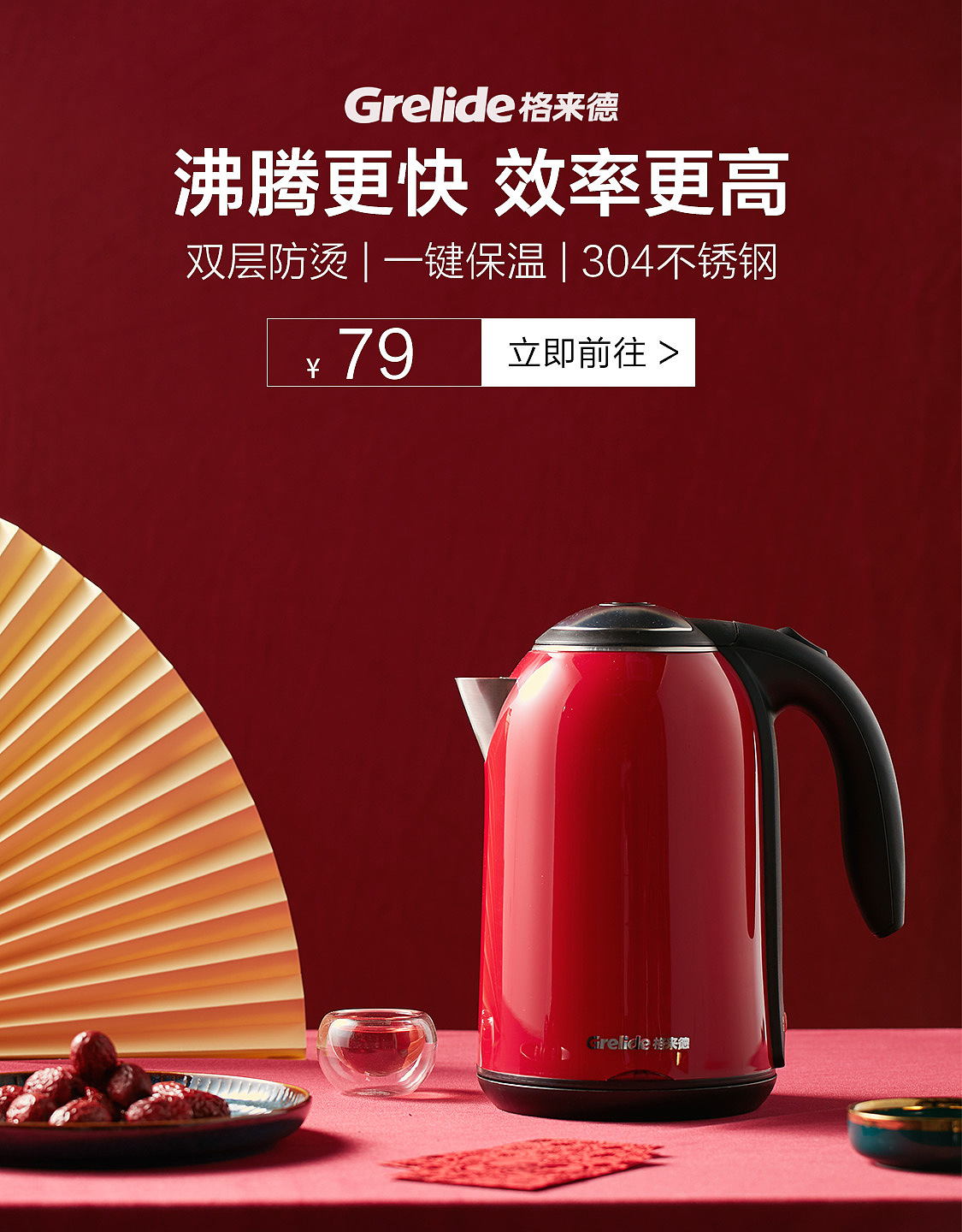 小家电原创作品集（图ZMjYyODI3MDUy） - 电商 - 站酷设计师莱伊诺原创素材 - 站酷ZCOOL