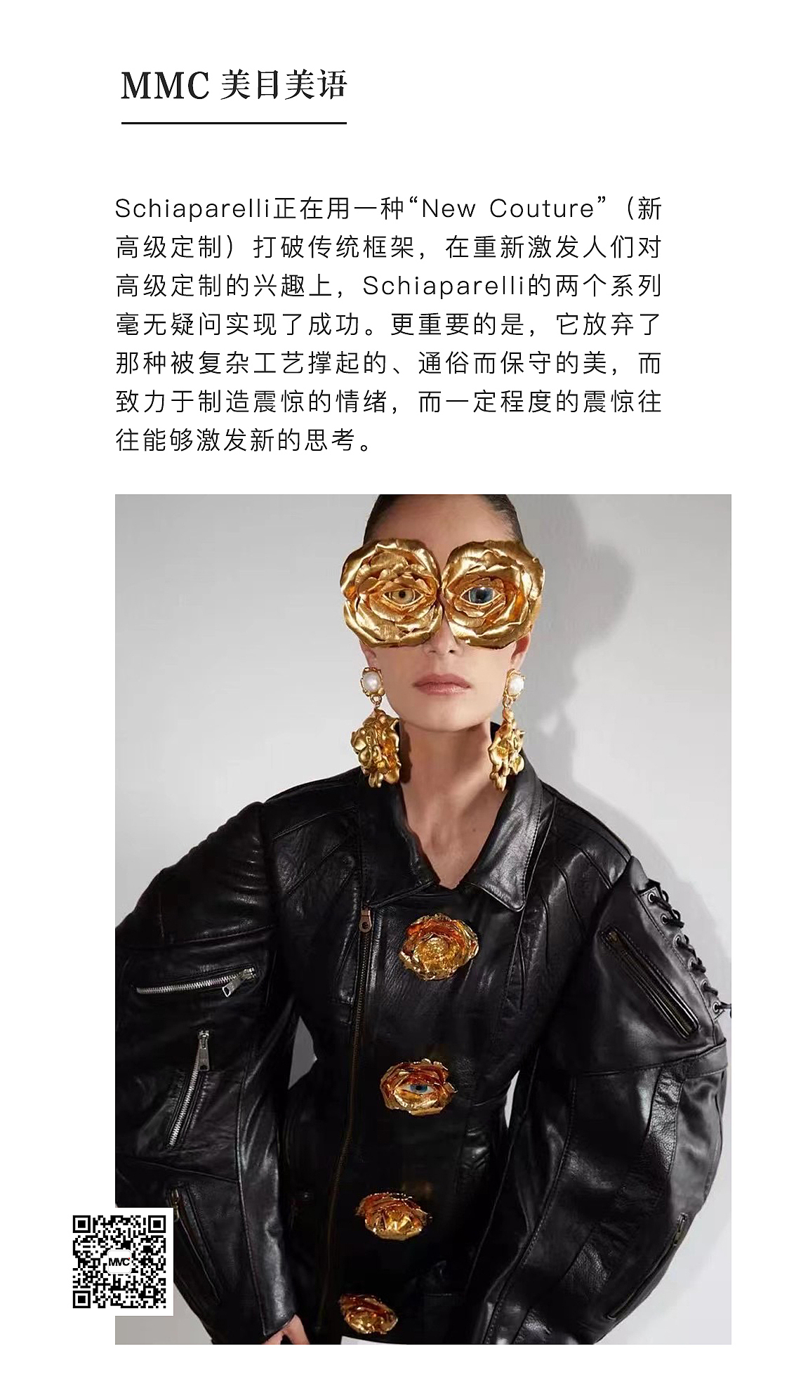 MMC 8.30-8.22美目美语（图ZMjY4NjQ2OTQw） - 其他平面 - 站酷设计师楠栀倾寒原创素材 - 站酷ZCOOL