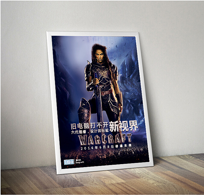 旧电脑打不开新视界 - 英特尔-魔兽电影海报征集（图ZNTE3NzgzNjg=） - 海报 - 站酷设计师钳子429原创素材 - 站酷ZCOOL