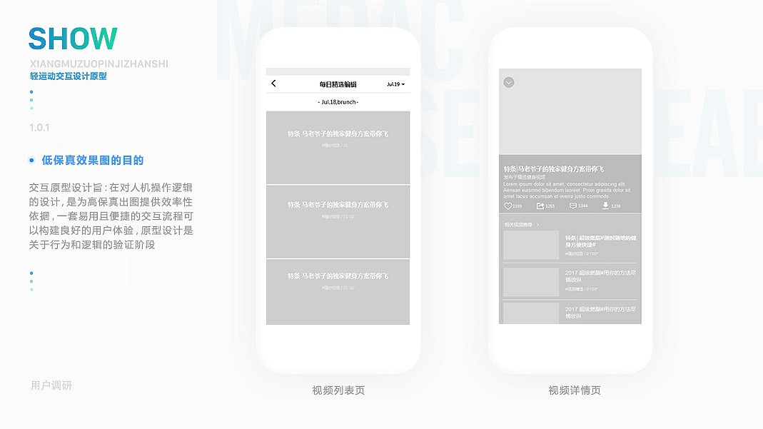 作品集锦IOS（图ZMTAxNTYyOTYw） - APP界面 - 站酷设计师常亮cl原创素材 - 站酷ZCOOL