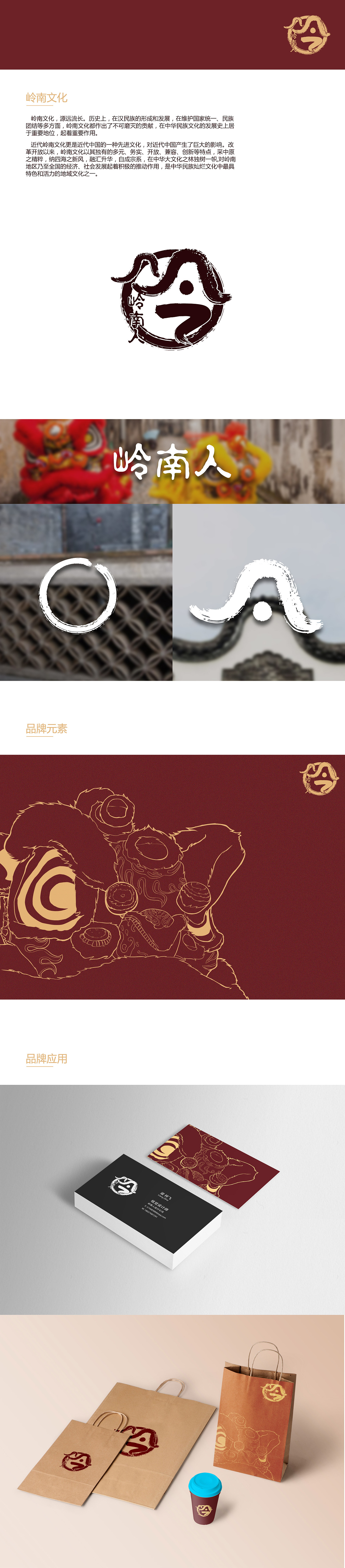 2018作品集(品牌)