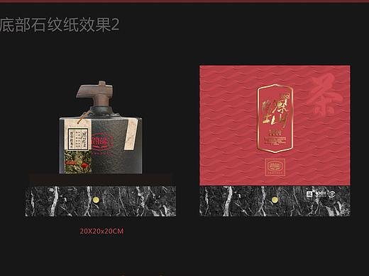 贵州-简能古树茶