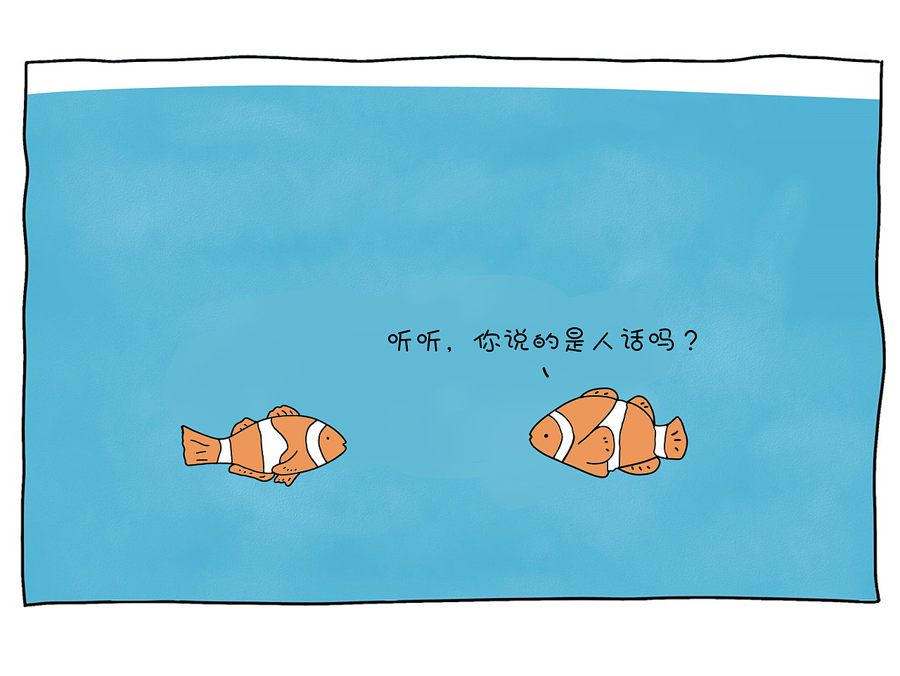 你吃一口,我超甜!