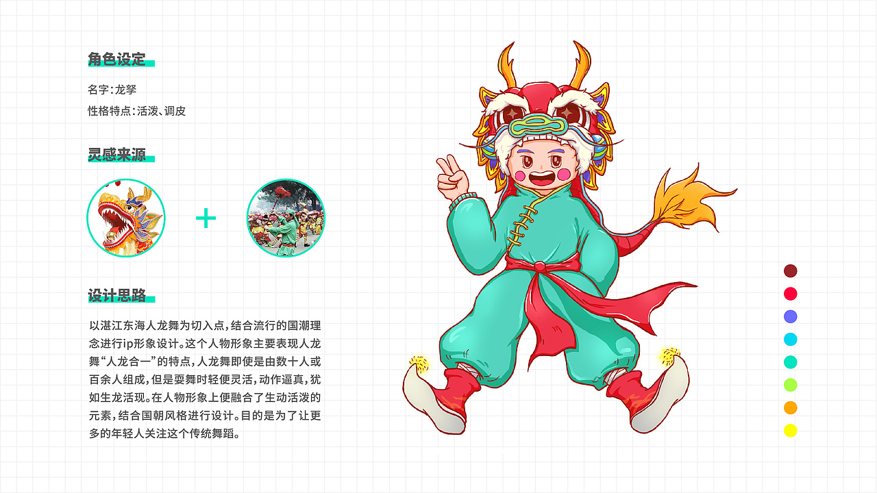 作品集（图ZMjM5NDg5MzI0） - 品牌 - 站酷设计师小力氺手吃菠菜原创素材 - 站酷ZCOOL