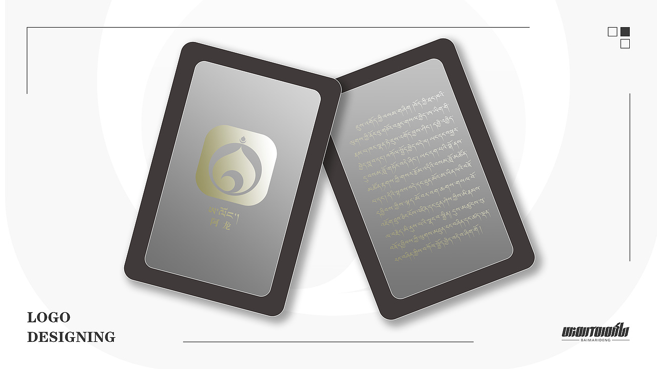 Logo设计（图ZMzYxNDAyNjcy） - Logo - 站酷设计师西藏白玛设计原创素材 - 站酷ZCOOL