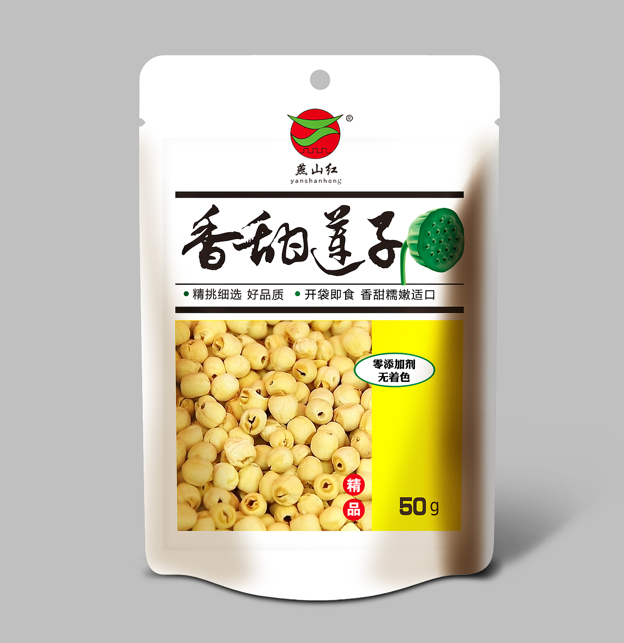 包装-2（图ZMTEzNTQzMDg=） - 包装 - 站酷设计师艾特云思朵原创素材 - 站酷ZCOOL
