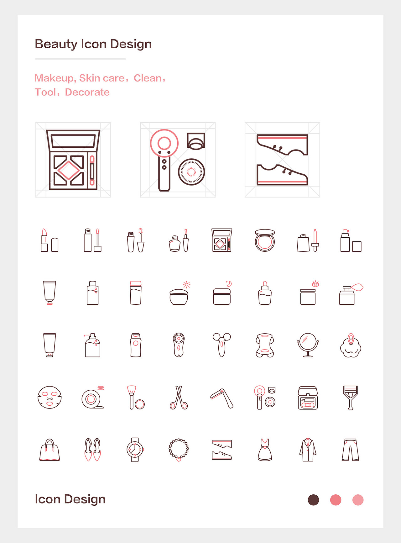 女生的日常（图ZODkyNTQ4NDg=） - 图标 - 站酷设计师爱吃菜饭的菜原创素材 - 站酷ZCOOL