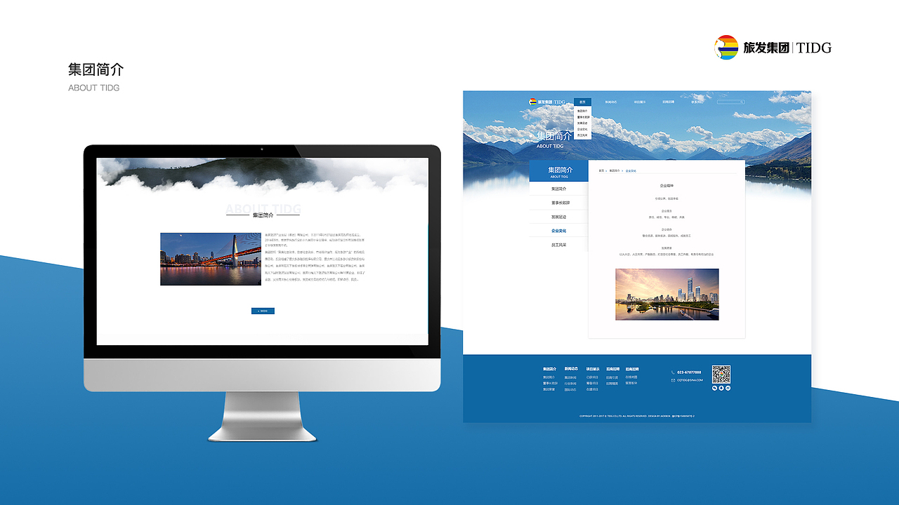 2018-2019作品集整理（图ZMTYwODUxNTQw） - 其他UI - 站酷设计师浅唱ll原创素材 - 站酷ZCOOL