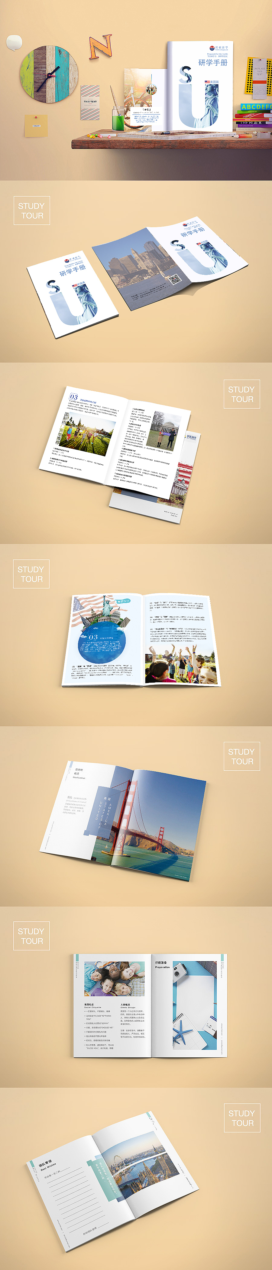 游学手册（图ZMTcwMDc2MzIw） - 书籍/画册 - 站酷设计师陈佳明原创素材 - 站酷ZCOOL