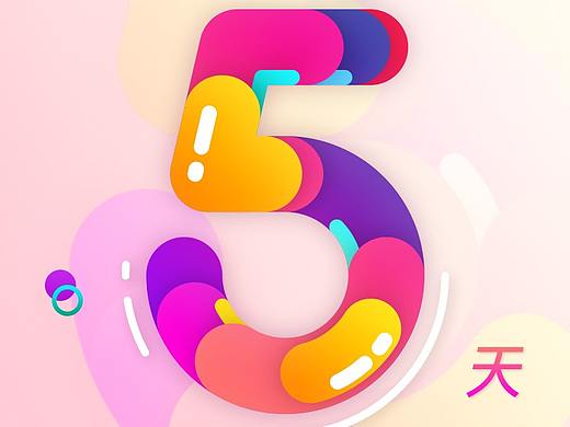 双11倒计时海报