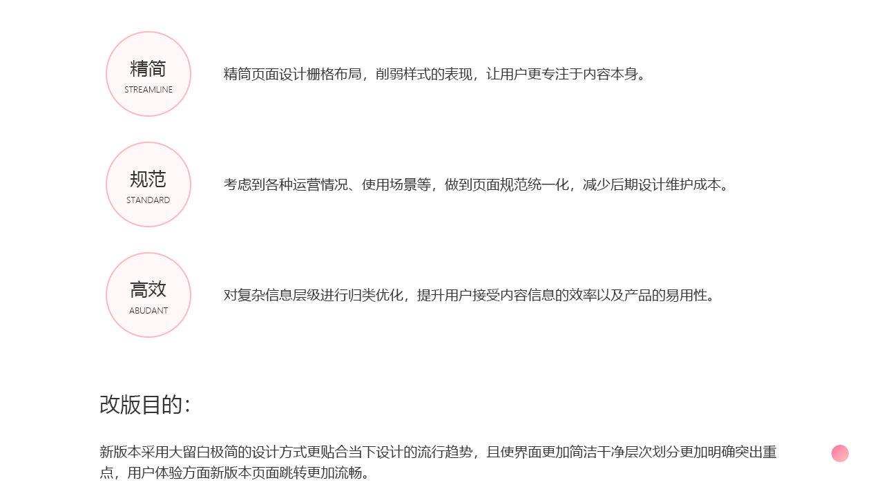 预约吧2.0新版本