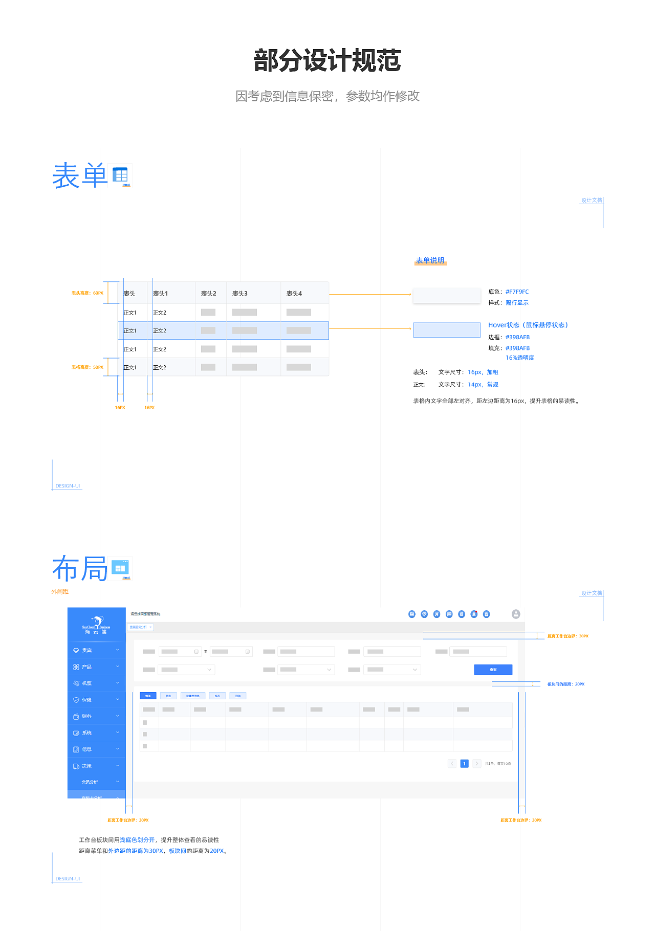 2020-2021（图ZMjc1MTc4NjY0） - 其他UI - 站酷设计师七绪DS原创素材 - 站酷ZCOOL