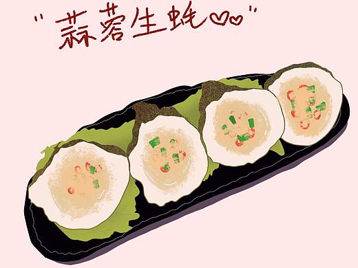 海鲜系列-生蚝🦪