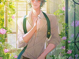 艾尔海森·玫瑰园