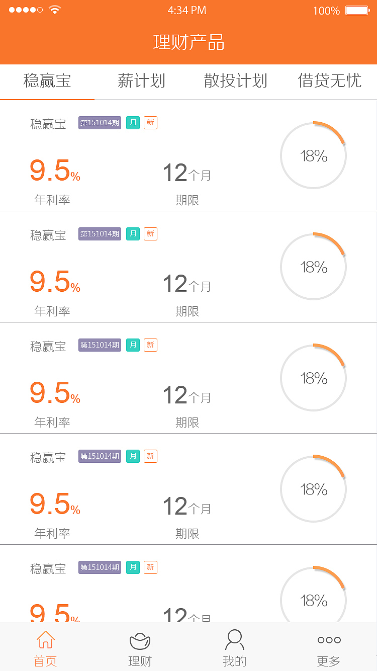 金融APP（图ZMzU3MDg3NzY=） - APP界面 - 站酷设计师Eda000原创素材 - 站酷ZCOOL