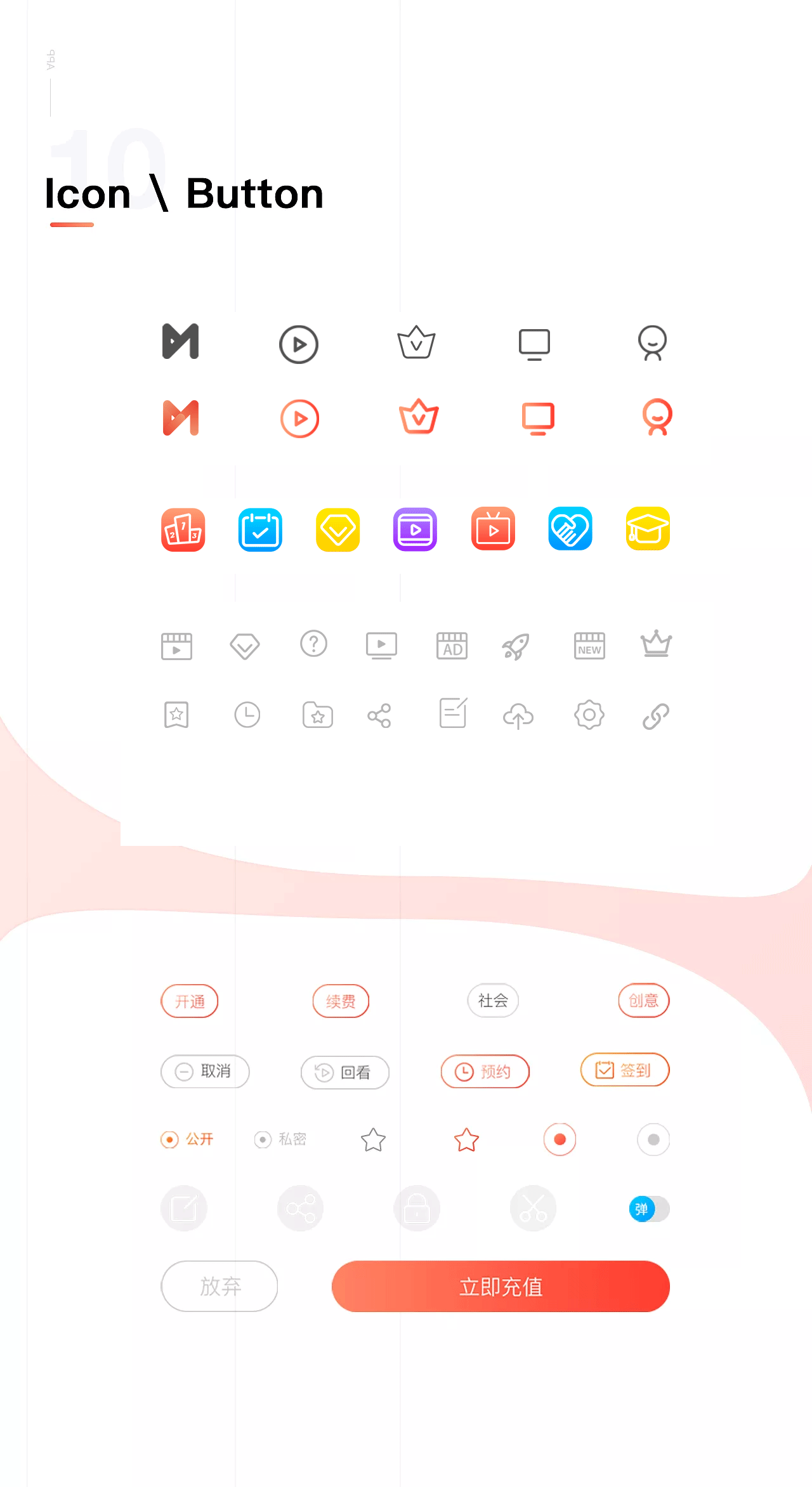 ui（图ZMTIwODY5NjQ0） - APP界面 - 站酷设计师xianqiao原创素材 - 站酷ZCOOL