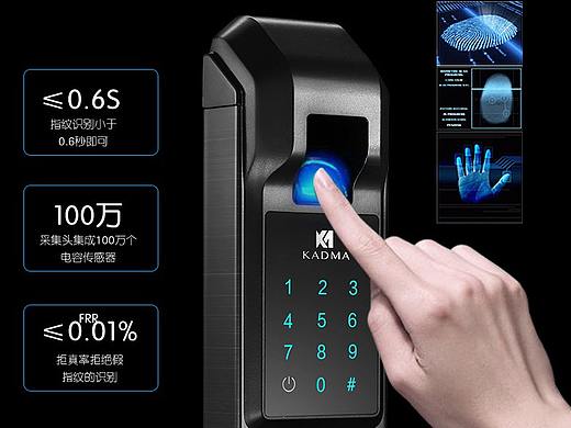 智能锁详情页