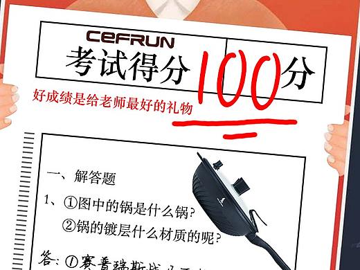 #赛普瑞斯#教师节快乐