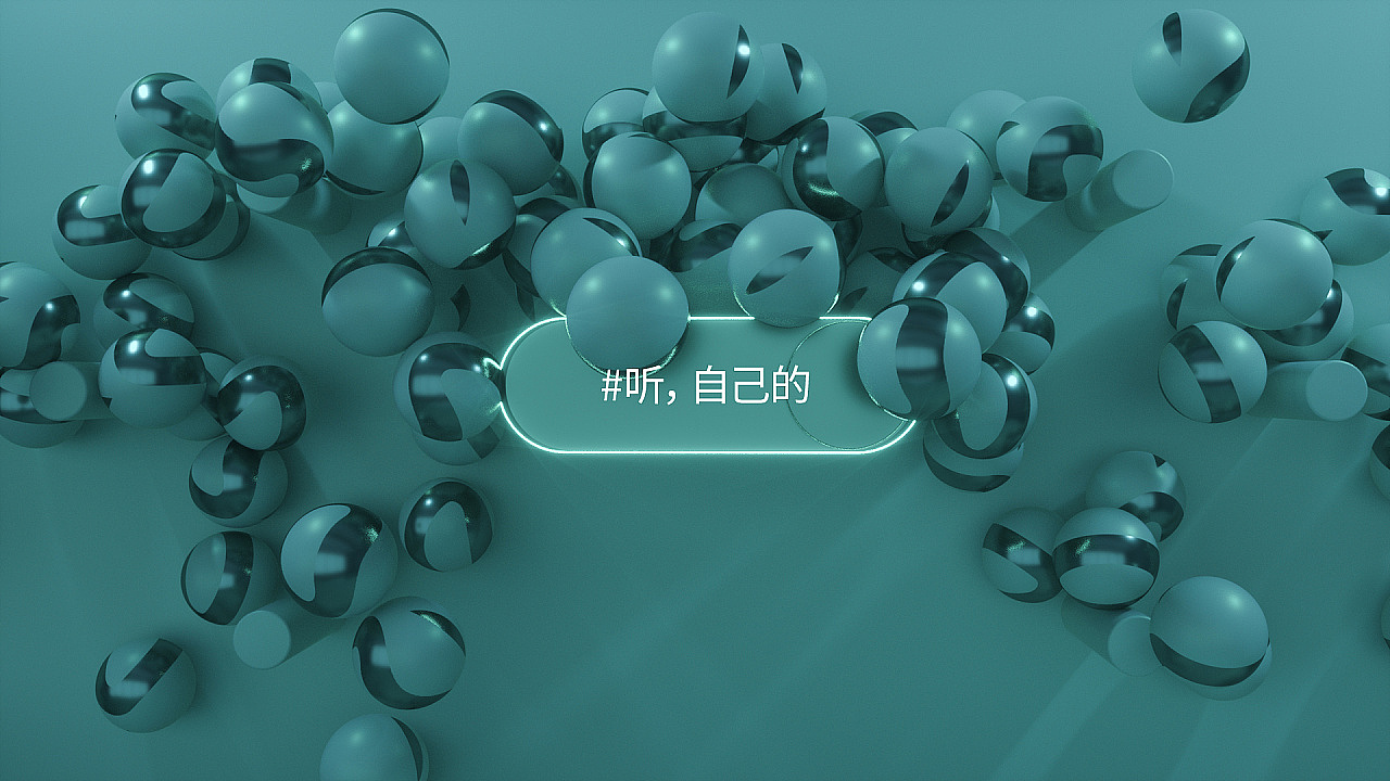 海威特音响品牌创意（二） | BRAND CREATIVE（图ZMjcxOTMxMTU2） - 短片 - 站酷设计师品动未来原创素材 - 站酷ZCOOL