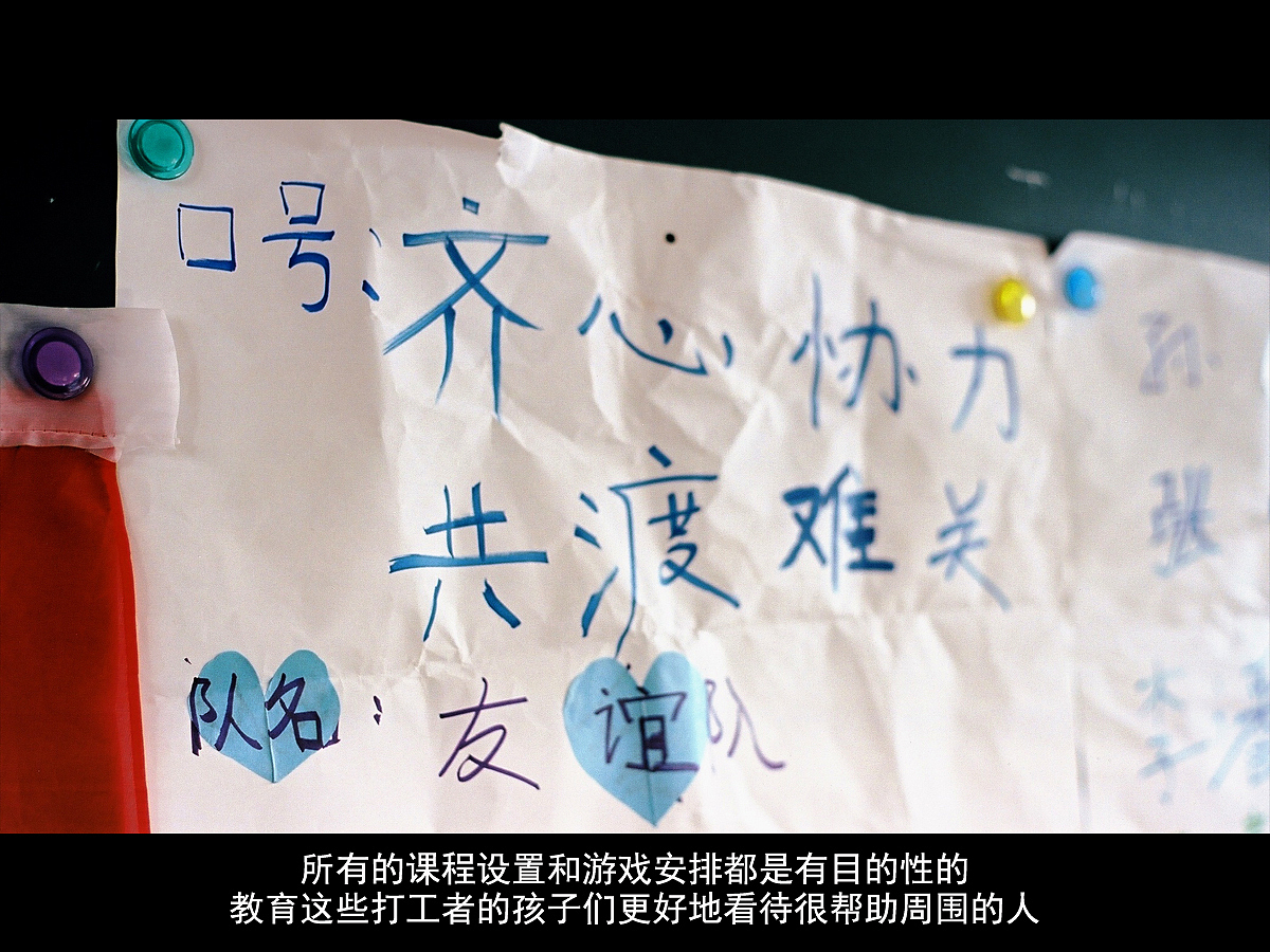 胶片摄影｜一次关于志愿者的回忆（图ZMjk0OTQ1MDky） - 人文/纪实摄影 - 站酷设计师刘小川原创素材 - 站酷ZCOOL