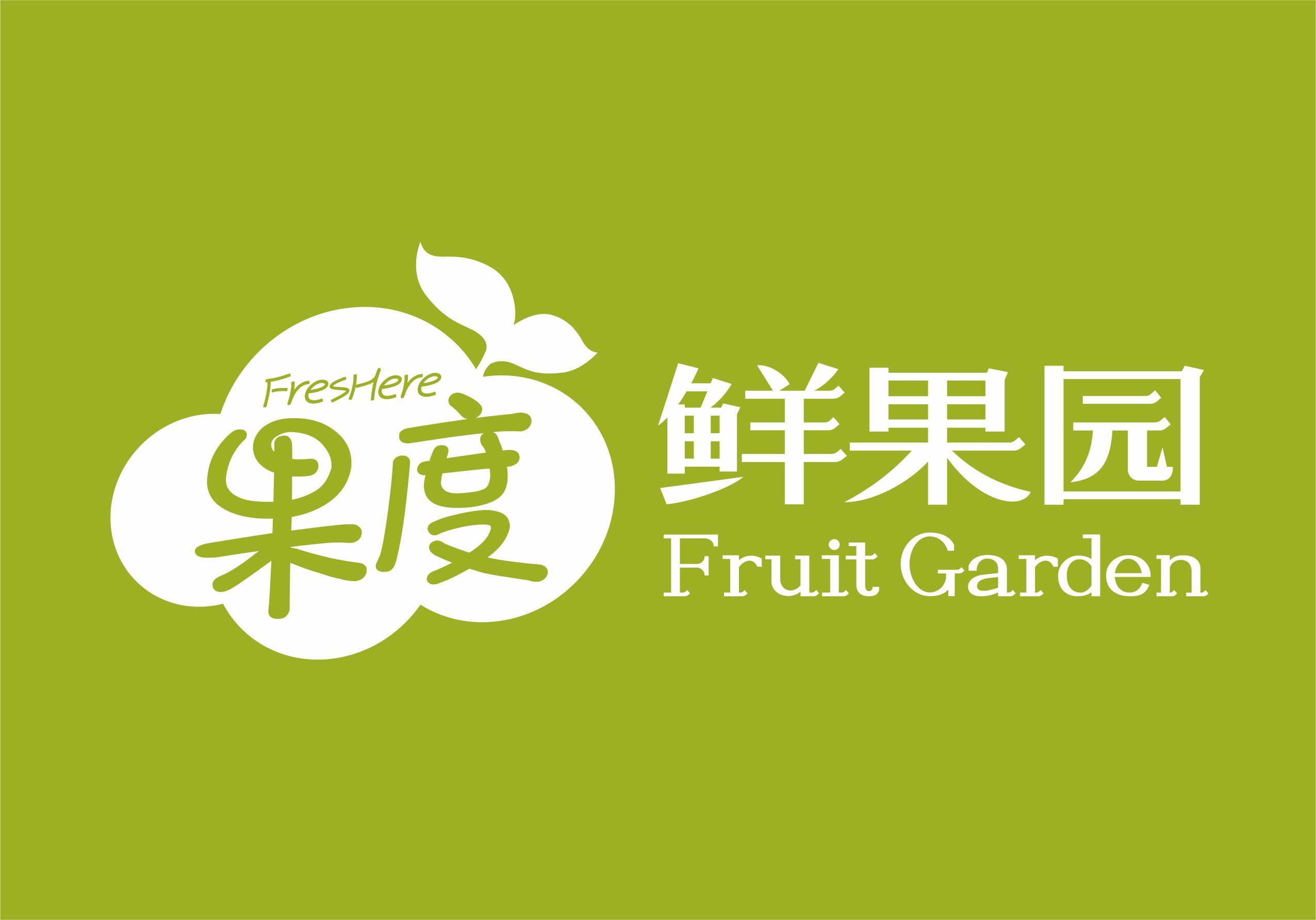 果度鲜果园 果度果汁原榨