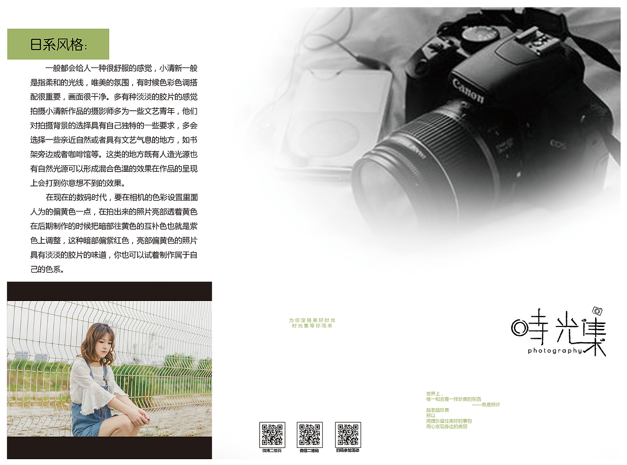 三折页（图ZOTI5OTQ0ODg=） - 宣传物料 - 站酷设计师Paranoids原创素材 - 站酷ZCOOL