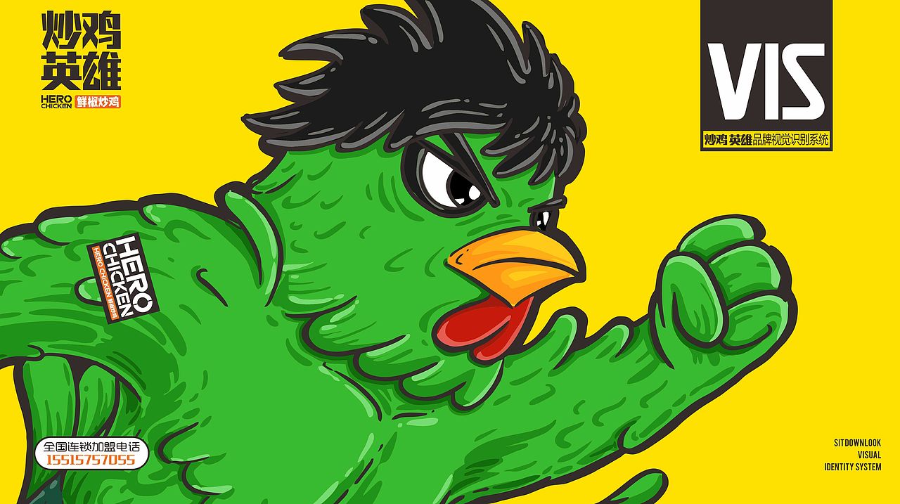 炒鸡英雄！（图ZMTA4OTEyNTQ4） - 家装设计 - 站酷设计师设计大刘原创素材 - 站酷ZCOOL