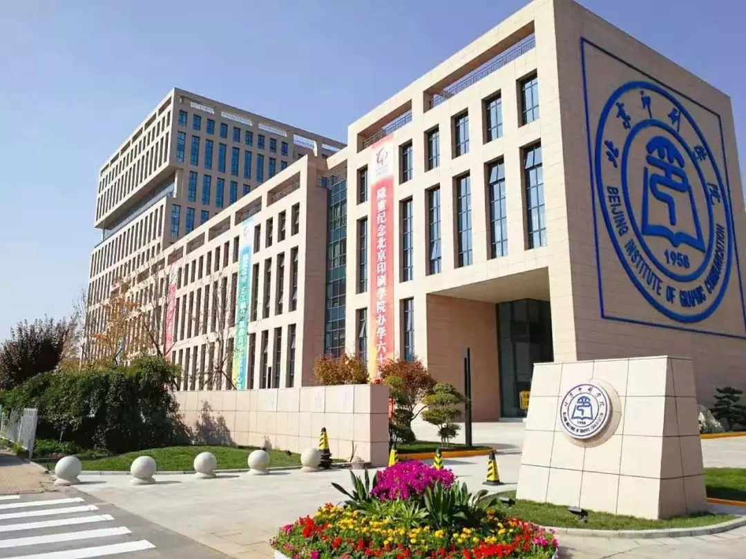 艺术院校各美术专业实力分析,你最适合考哪所?