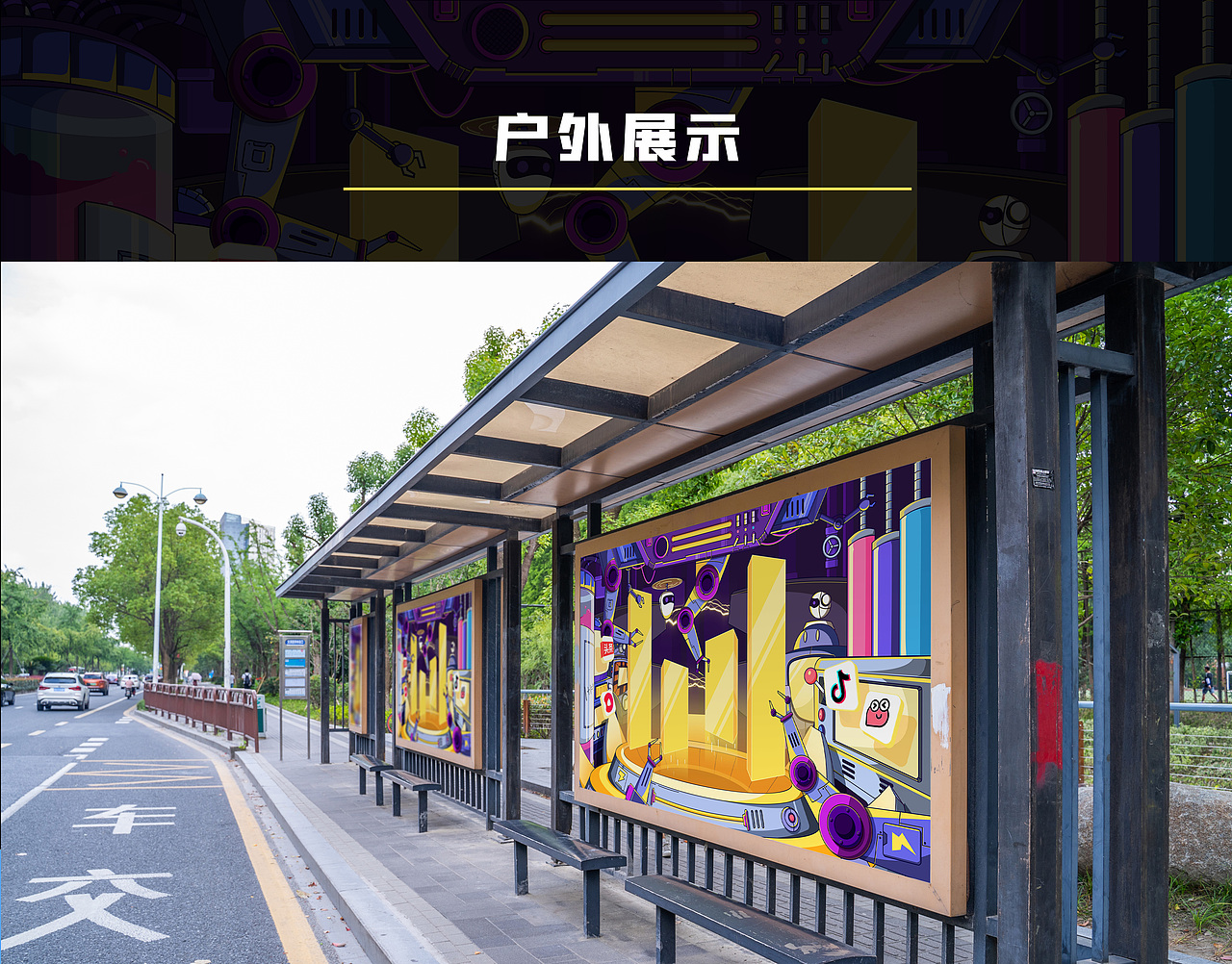 字节工厂（图ZMjIxNjQ4NDY4） - 海报 - 站酷设计师悠丗小吏原创素材 - 站酷ZCOOL