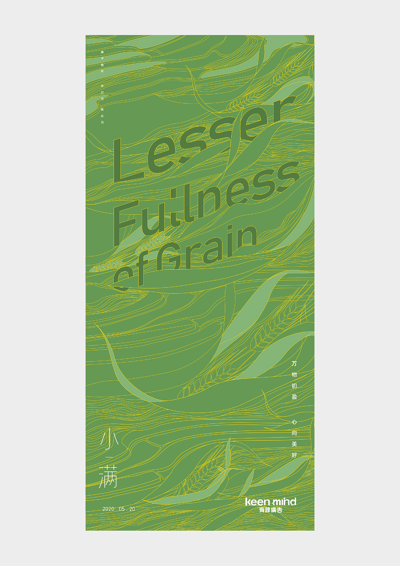 2020-2021 时间·海报集（图ZMjkyOTYyODA4） - 海报 - 站酷设计师周员外的表舅原创素材 - 站酷ZCOOL